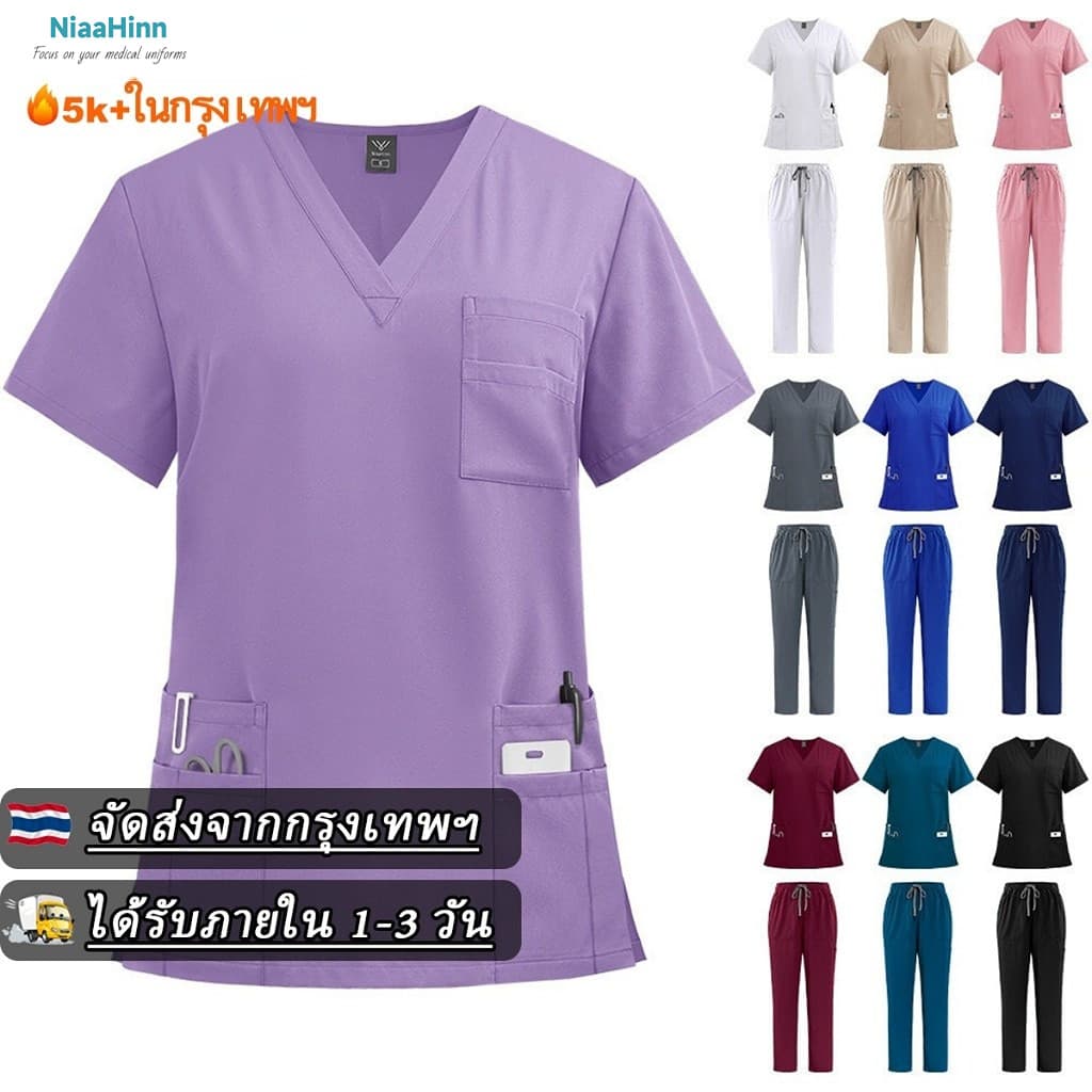 🇹🇭 XS-XXL เสื้อ+กางเกง NIAAHINN ชุดสครับ ชุดพยาบาล