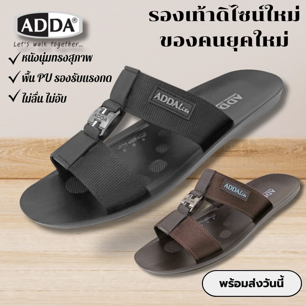 รองเท้าแตะผู้ชาย ADDA 7MD01-M1 (Size38-43) พื้น PU เบา ใส่สบาย ไม่กลัวน้ํา