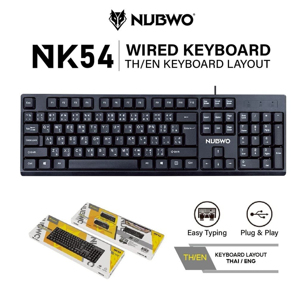 คีย์บอร์ดมาตรฐาน Wired Keyboard USB ลดเสียงรบกวนในการพิมพ์ กันน้ํา ปุ่มทนทาน NUBWO NK-54