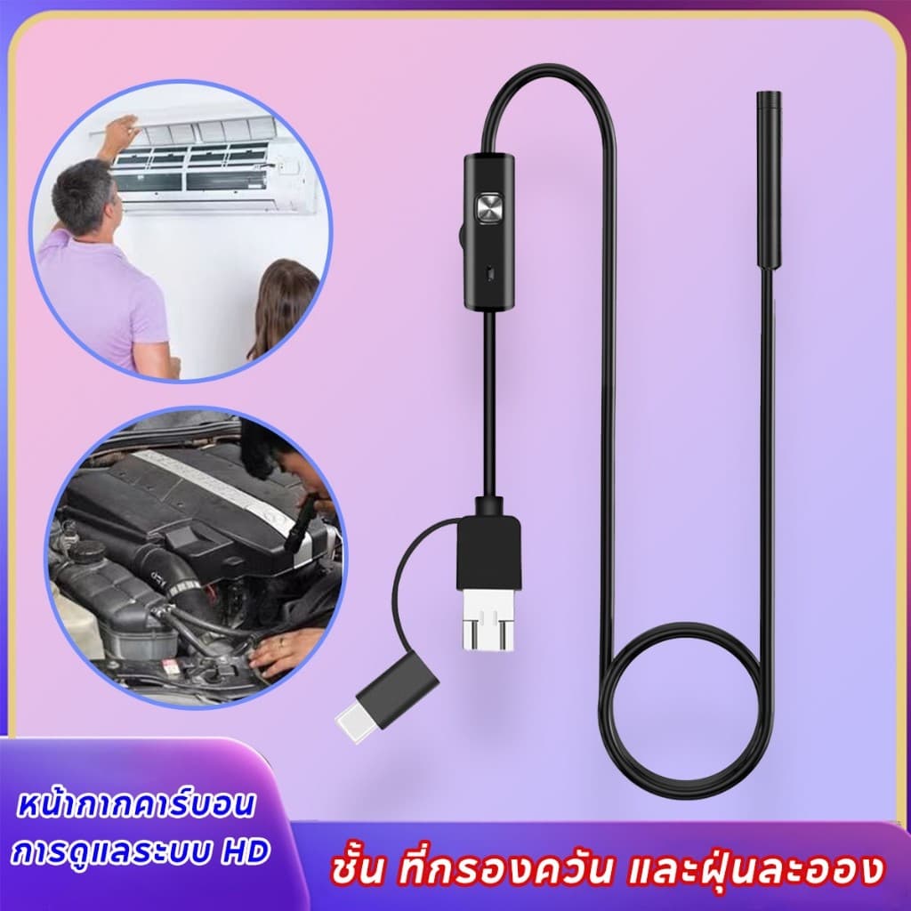 3-in-1 กล้อง Endoscope Mini ยืดหยุ่นงูเครื่องยนต์กล้องรถ Endoscope IP67 กันน้ํา USB Len เครื่องมือตรวจสอบ