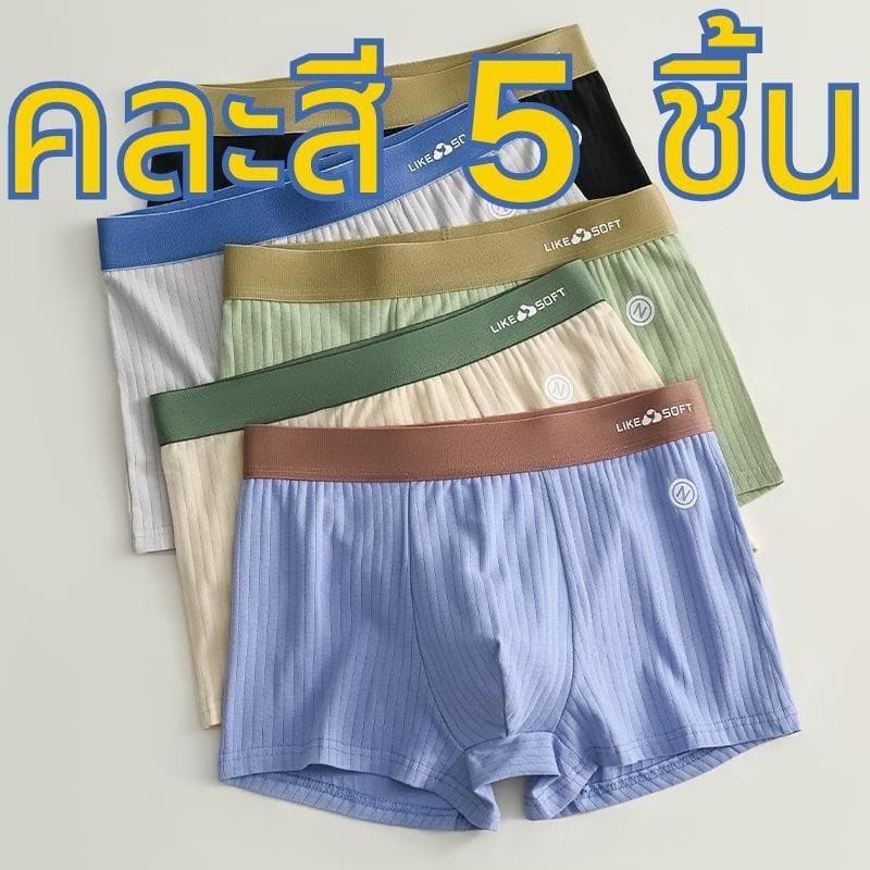 #401 กางเกงในผู้ชาย ผ้าดีนิ่มใส่สบาย ระบายอากาศดีเยี่ยม Size L-4XL มีหลายสีให้เลือก 3206#