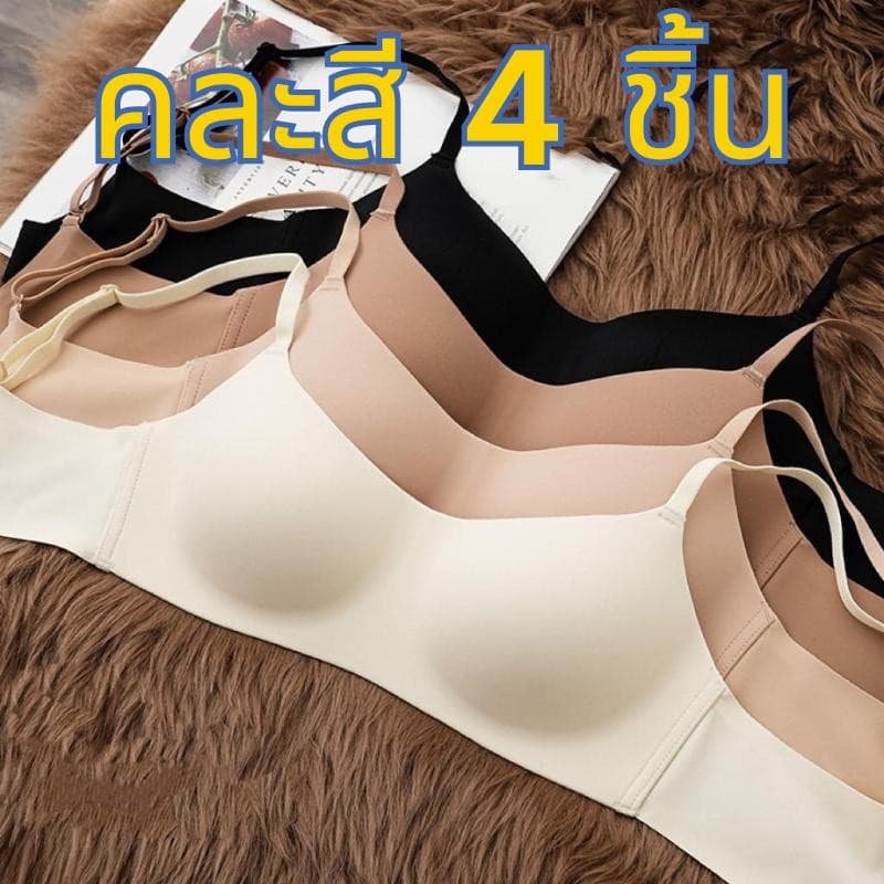#336 เสื้อชั้นในผู้หญิง บราไร้โครง เนื้อผ้าบางเบาใส่สบาย สายปรับระดับได้ ทรงสวยดูดี พร้อมส่งจากไทย