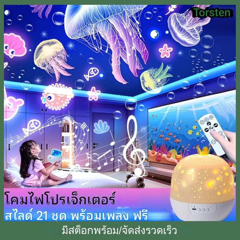 โคมไฟฉายภาพท้องฟ้าเต็มไปด้วยดวงดาว, แฟนตาซี, หมุนได้, ไฟ LED, เหมาะสําหรับห้องนอน,…
