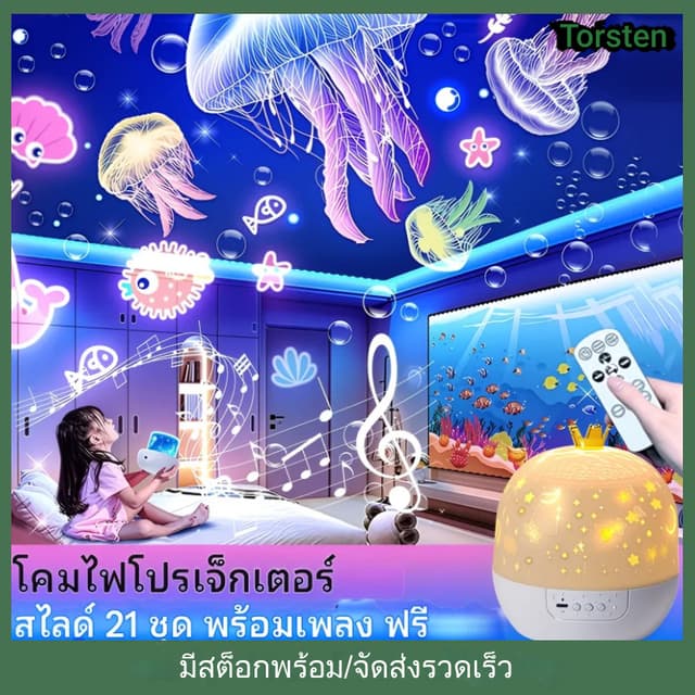 โคมไฟฉายภาพท้องฟ้าเต็มไปด้วยดวงดาว, แฟนตาซี, หมุนได้, ไฟ LED, เหมาะสําหรับห้องนอน,…