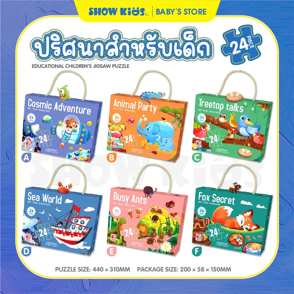 จิ๊กซอว์สําหรับเด็ก ของเล่นอนุบาล จิ๊กซอว์ของเล่นสําหรับเด็ก จิ๊กซอว์ตัวต่อรูปการ์ตูนของเล่นเพื่อการศึกษา