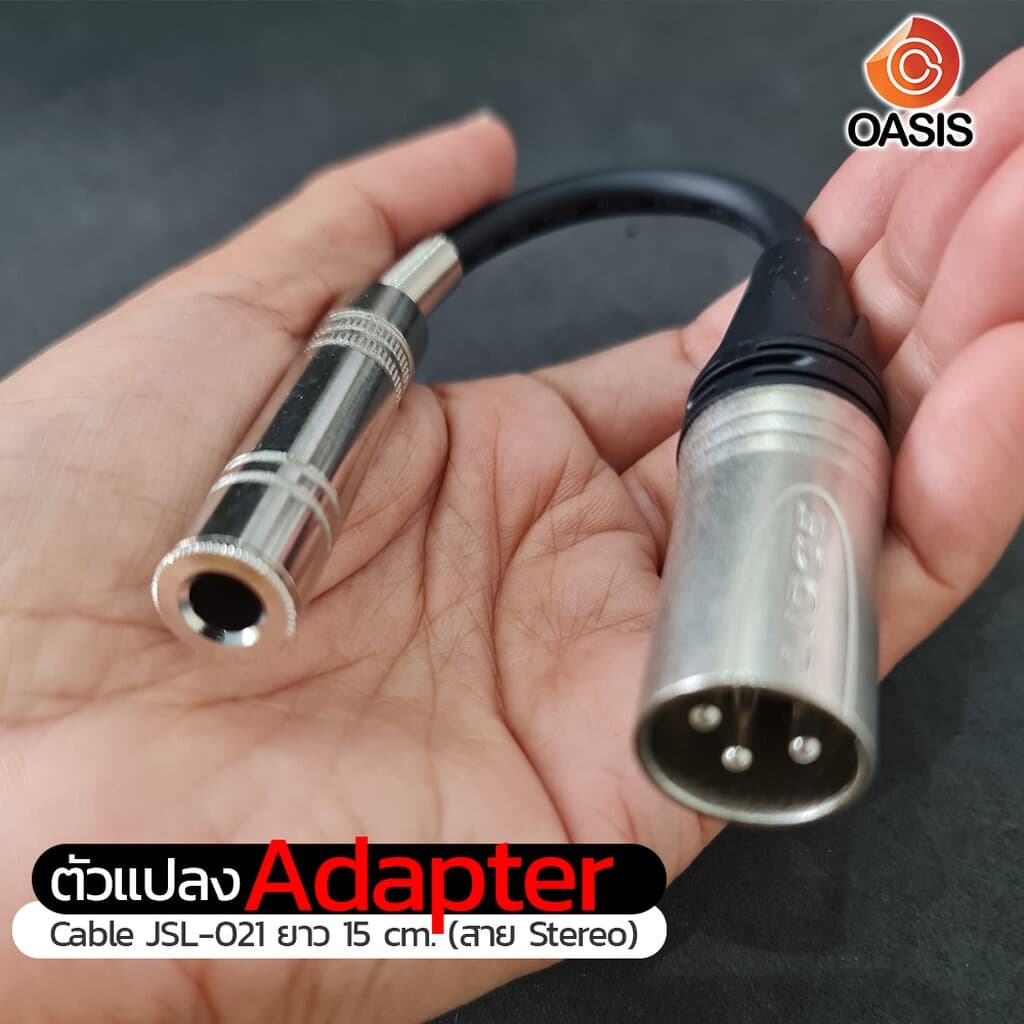 (1ชิ้น/ปลอกดํา) ตัวแปลง Adaptor Balance 1/4 TRS (F) to XLR (M) สายยาว 15 เซ็นติเมตร (cm.)