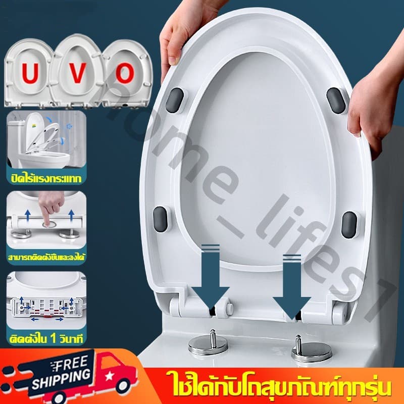 รับน้ําหนักได้500กก ฝาชักโครก รูปตัวU/V/O เพิ่มความหนา ง่ายต่อการติดตั้ง ฝารองนั่งชักโครก ฝารองชักโครก…