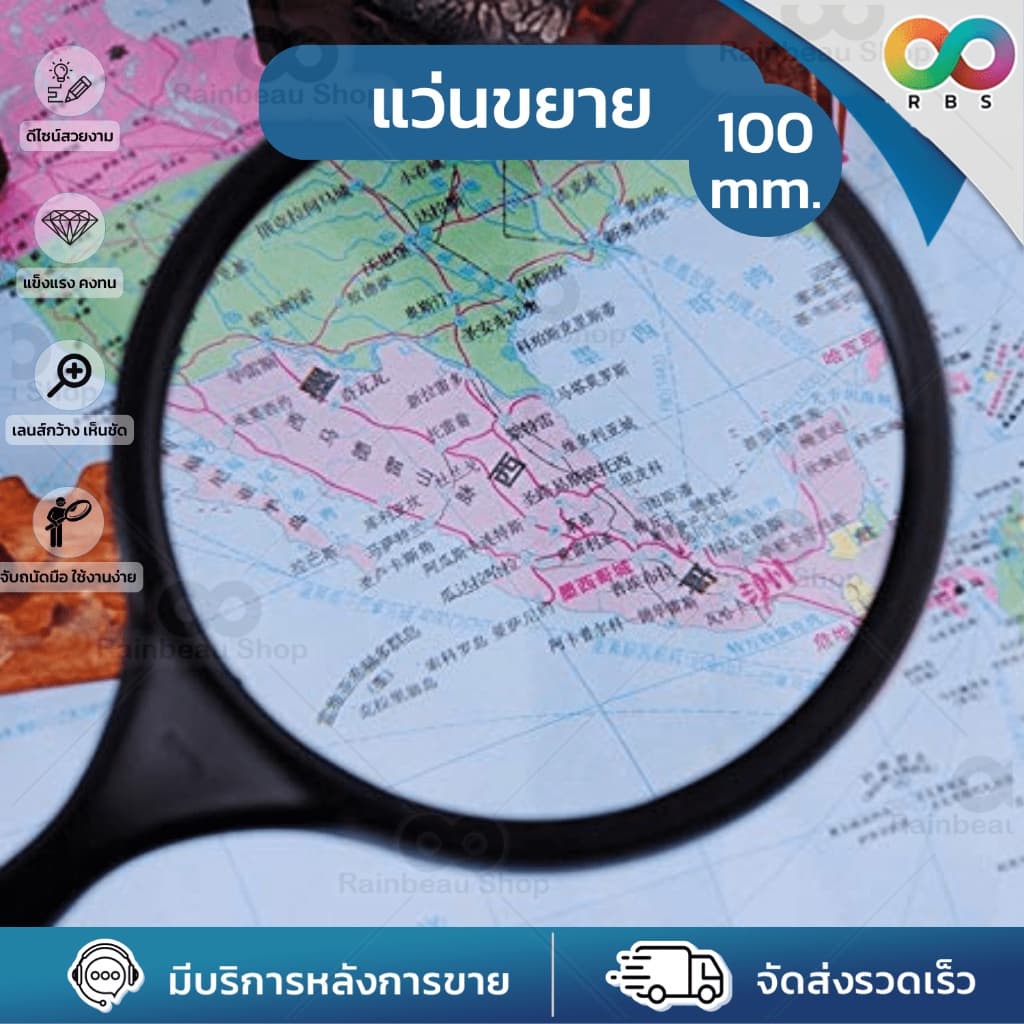 ใหม่ RBS แว่นขยาย แว่นขยายอ่านหนังสือ ส่องพระ 100 เท่า น้ําหนักเบา พกพาง่าย จับถนัดมือ พลาสติก ABS