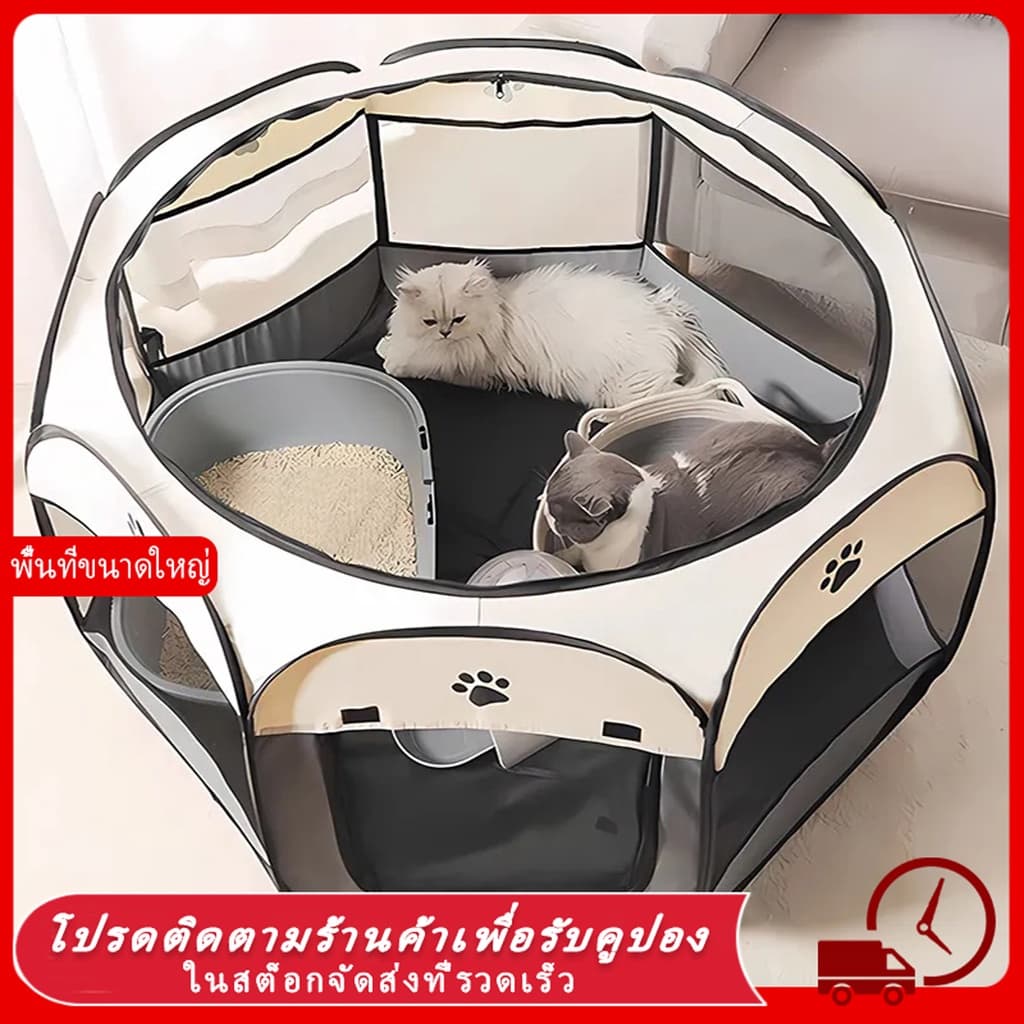 คอกแมว คอกสัตว์เลี้ยง คอกหมา คอกเเมว คอกแมวพับได้ กรงแมว คอกกั้นหมา คอกสัตว์ คอกสุนัขพกพา ที่นอนแมว…