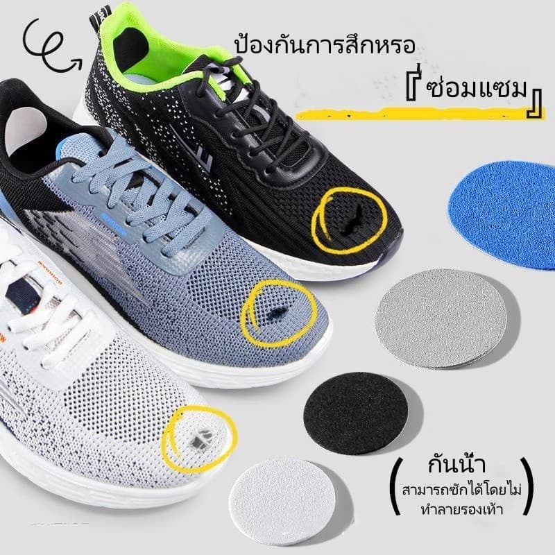 แผ่นแปะรองเท้ากีฬาแบบมีกาวในตัว/แผ่นแปะรองเท้าตาข่าย/แผ่นแปะซ่อมแซมส่วนบนของรองเท้าที่เสียหาย 6 ชิ้น