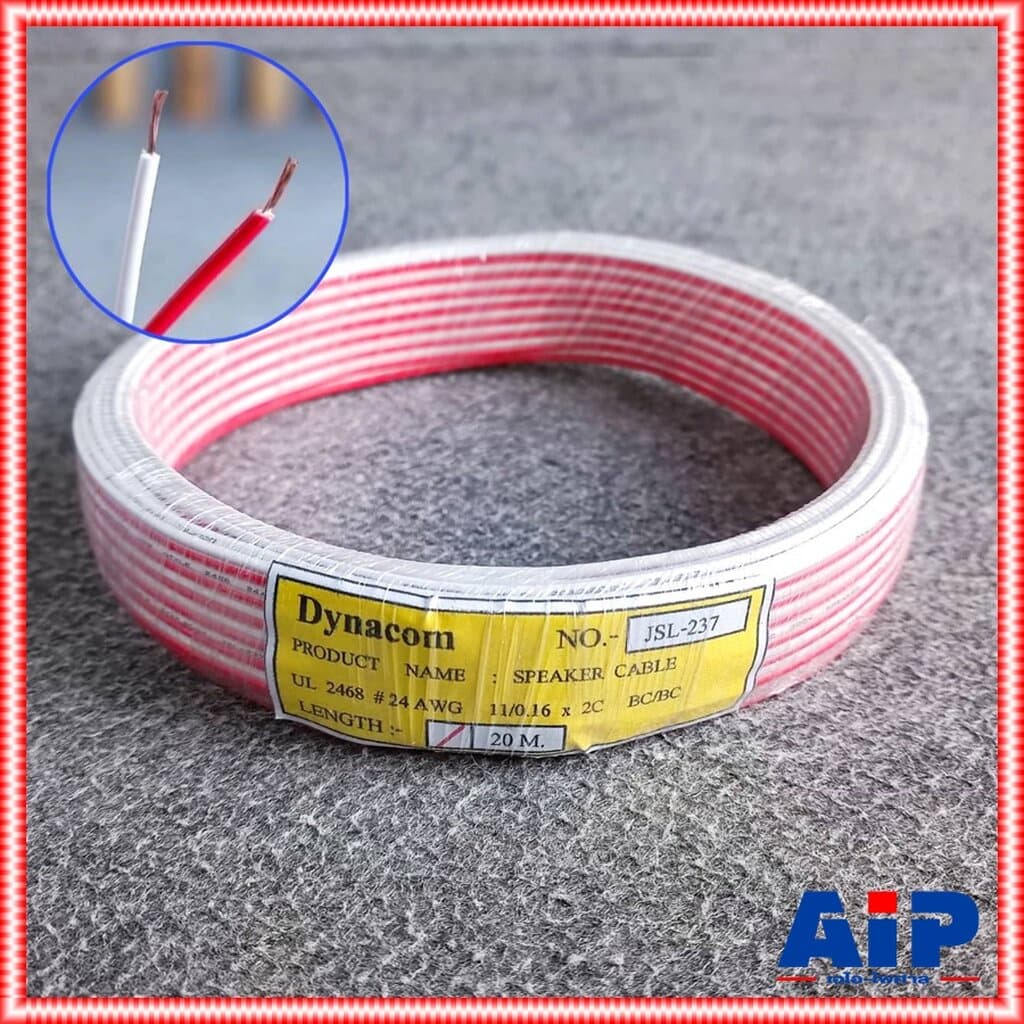 ขด20เมตร DYNACOM JSL-237 สายลําโพง ขาว-แดง JSL 237 JSL237 สายลําโพงคู่24AWG สายไฟคู่ เอไอ-ไพศาล