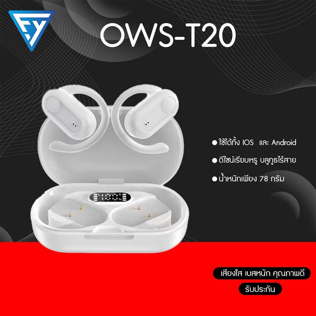 หูฟังลูทูธ ไรสาย OWS V5.3 ออกกําลังกาย คุณภาพเสียงไฮไฟ ใช้ได้ทุกรุ่น