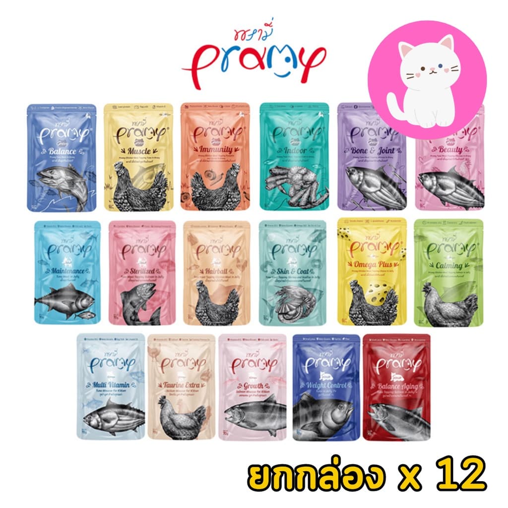 Pramy พรามี่ อาหารเปียกแมว บํารุงสุขภาพ ไม่เติมเกลือ ขนาด 70 กรัม
