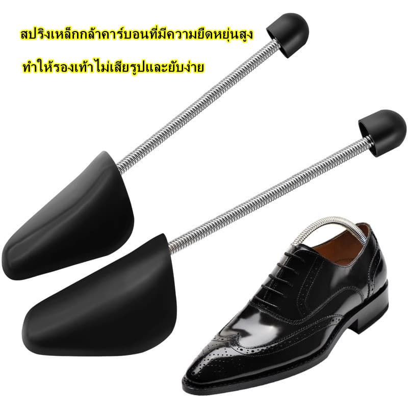ที่ดันทรงรองเท้า อุปกรณ์ป้องกันรองเท้ายับ ที่ดันทรงรองเท้าแบบสปริง สามารถปรับรูปทรงรองเท้าได้