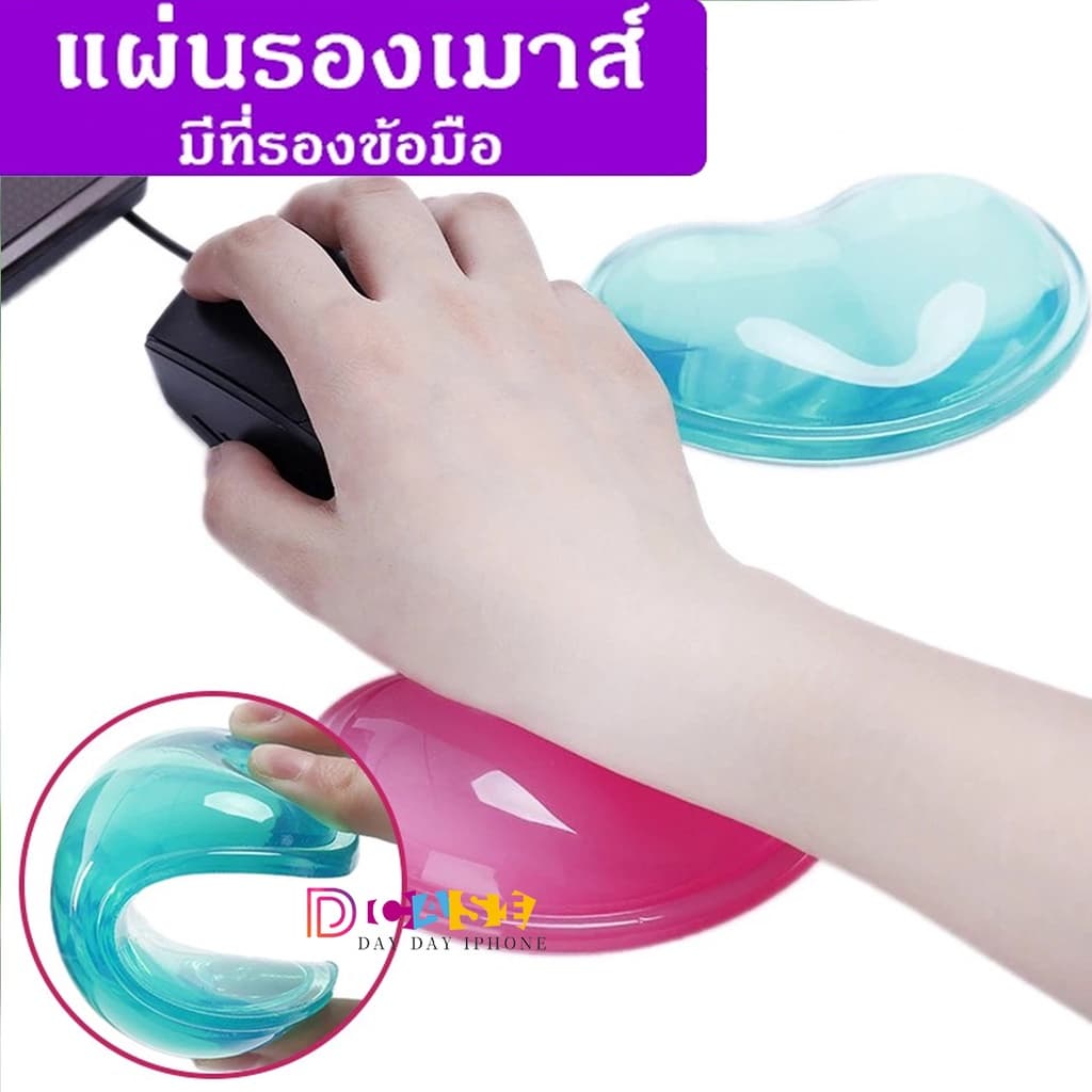 แผ่นรองเมาส์ แผ่นซิลิโคนรองข้อมือ Mouse Pad with Gel Wrist แบบหนา ข้อมือ เมมโมรี่โฟม เจลรองข้อมือ…