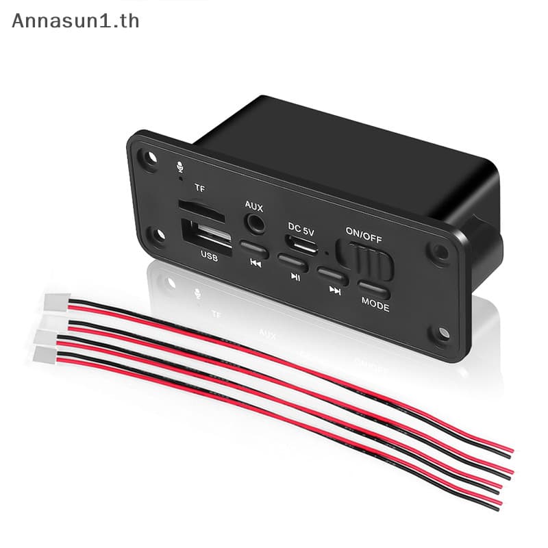Annasun โมดูลถอดรหัสเครื่องเล่น MP3 5.0 2*3W สําหรับรถยนต์ TH