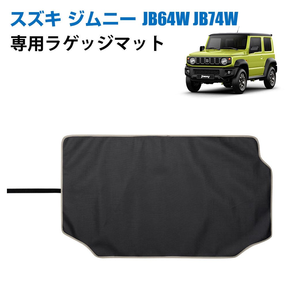 เหมาะสําหรับ JB64JB74 Suzuki Jimny SuzukiJimny เสื่อท้ายรถกันลื่นกันน้ํา