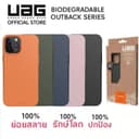 UAG เคสโทรศัพท์ For iPHONE 15 14 13 12 11 Pro Plus ProMax 7 8 SE2 SE3 2022 Xr Xs Max 7Plus 8Plus X Dropproof…