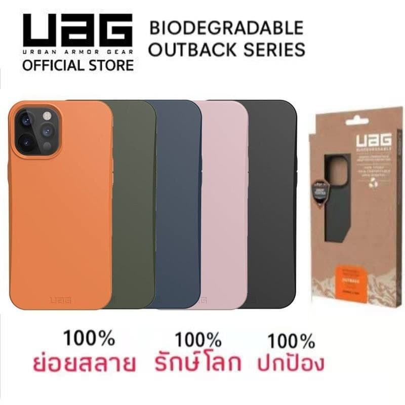 UAG เคสโทรศัพท์ For iPHONE 15 14 13 12 11 Pro Plus ProMax 7 8 SE2 SE3 2022 Xr Xs Max 7Plus 8Plus X Dropproof…