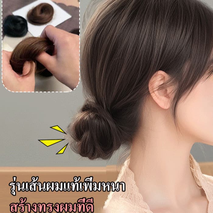 ยางรัดผมด้วยยางรัดยืดหยุ่นสําหรับผู้หญิยางรัดผมวิกผมแฟชั่นสีน้ําตาลยางทรงโดนัท ดังโงะ มวยปลอม/วิกจุก…