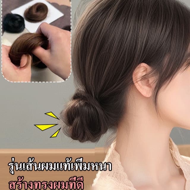 ยางรัดผมด้วยยางรัดยืดหยุ่นสําหรับผู้หญิยางรัดผมวิกผมแฟชั่นสีน้ําตาลยางทรงโดนัท ดังโงะ มวยปลอม/วิกจุก…
