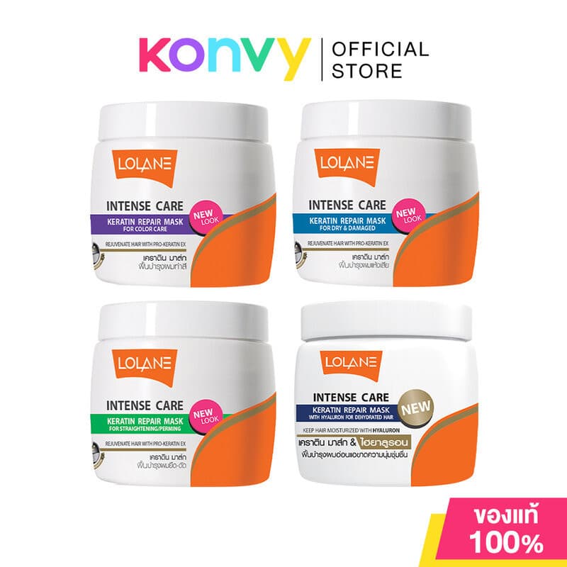 Lolane Keratin Repair Mask โลแลน มาสก์ฟื้นบํารุงผม 200g (Coloring/Dry & Damaged/Straightenning &…