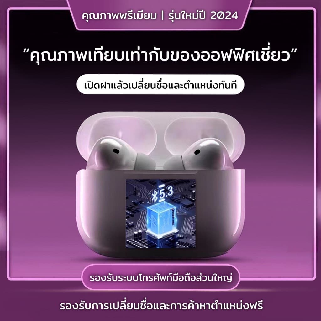 Original Pro5 TWSหูฟังบลูทูธไร้สายเหมาะสําหรับไอโฟน ซัมซุง หัวเหว่ย,เสี่ยวมี่,มือถือแอนดรอยด inpods