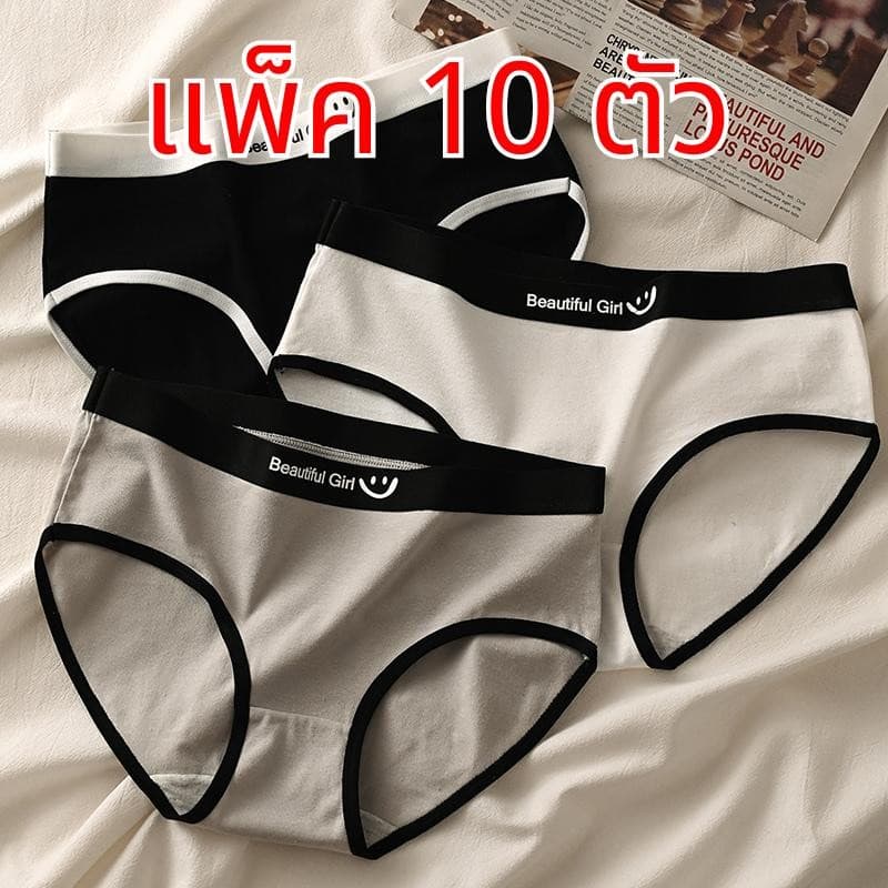 (แพ็ค 10 ตัว)#059 กางเกงชั้นใน ผ้าฝ้าย ระบายอากาศ สวม ใส่สบาย ผ้านิ่มมาก Underwear กางเกงใน ผู้หญิง น่ารัก…