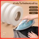 Featured เทปกาวติดชายกางเกง/กาวสองหน้าสําหรับติดผ้ากาว/กาวสองหน้าสําหรับติดผ้ากาวสําหรับดัดแปลงผ้าสั้น/แถบกาวต…