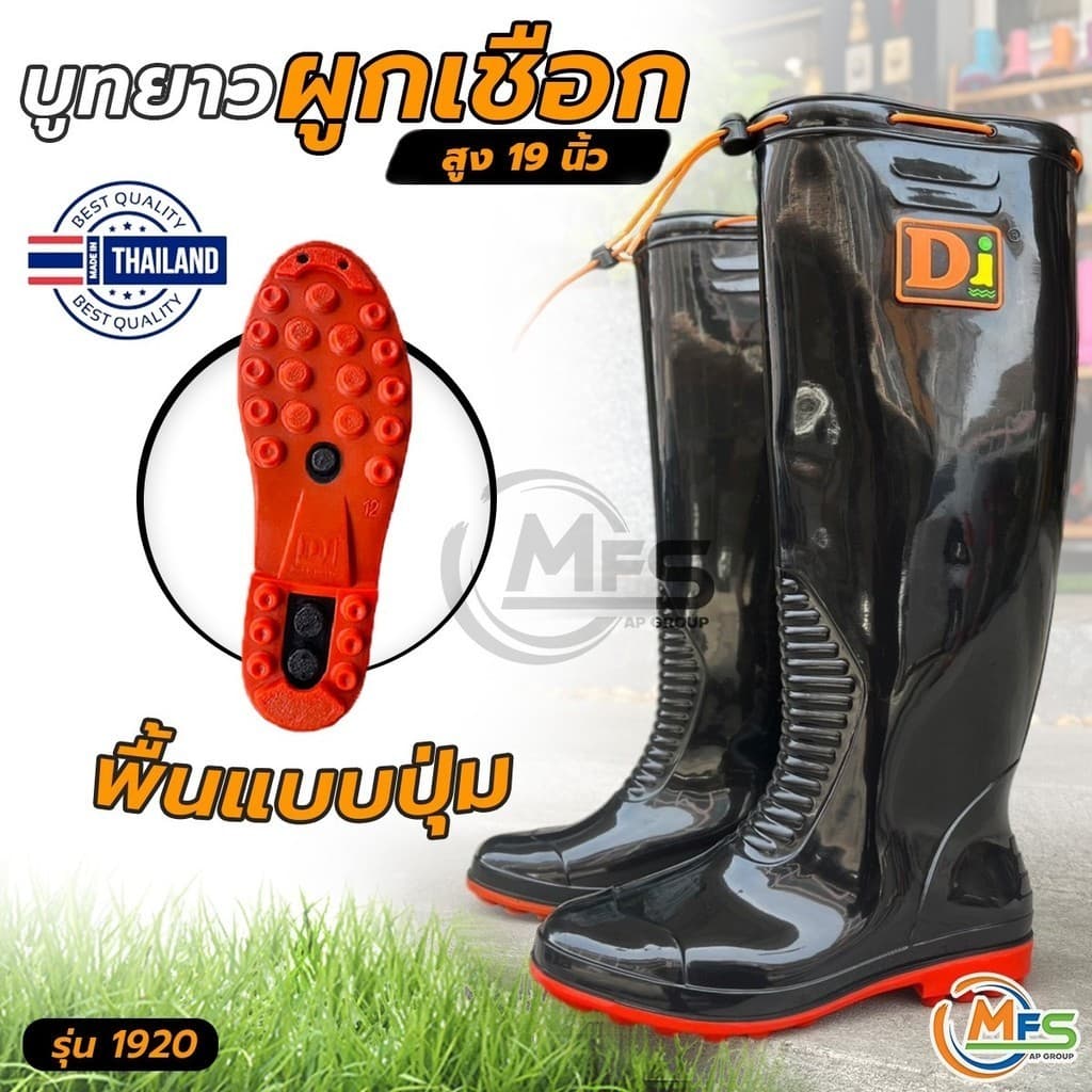รองเท้าบูทดํา บูทผูกเชือก รองเท้าบูทกันน้ํา รุ่น 1920 บูทสูง 19นิ้ว บูทยาว ดําพื้นส้ม