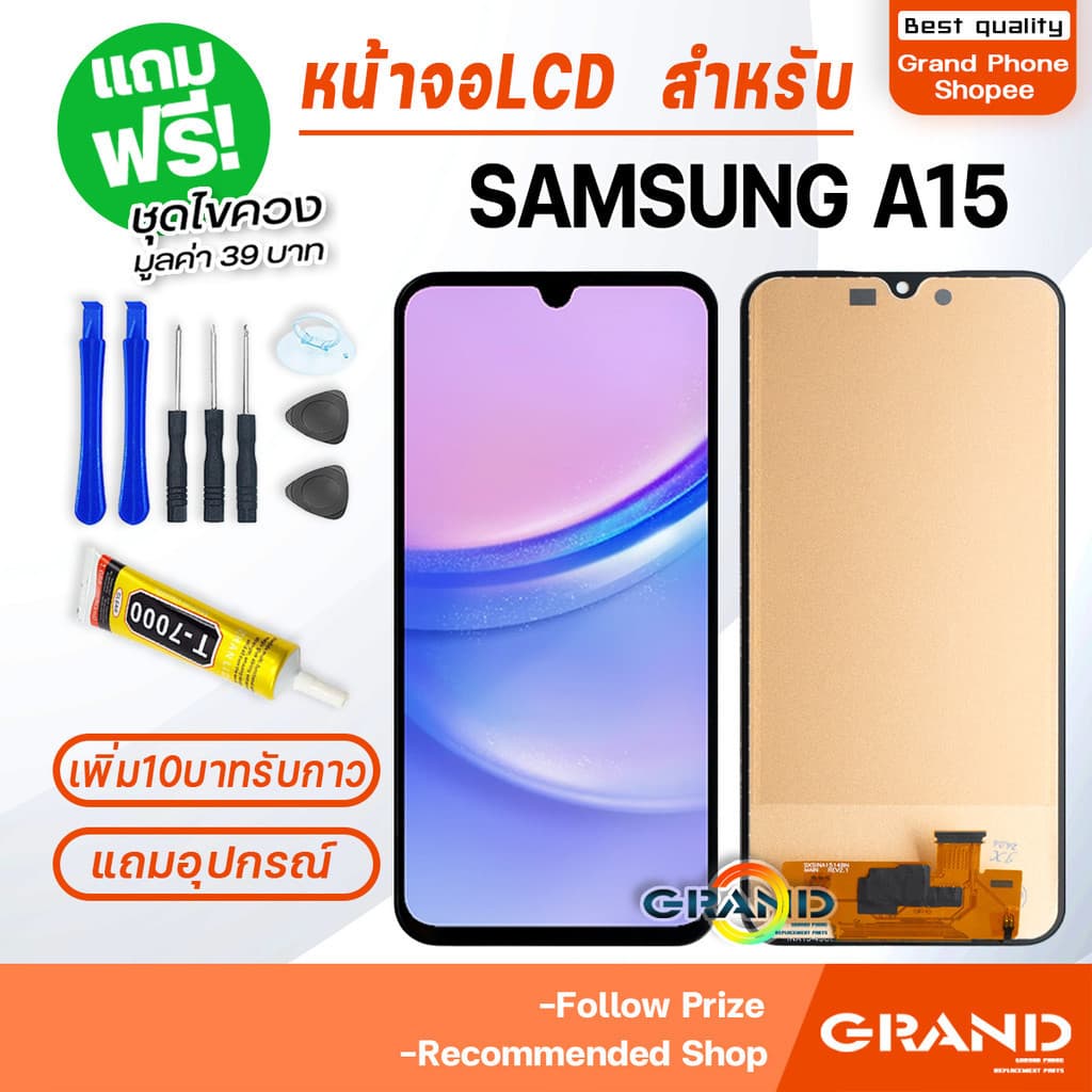 หน้าจอ LCD จอ+ทัช samsung A15 จอA15(5G/4G) LCD Display พร้อมทัชสกรีน สําหรับ samsung galaxy A15
