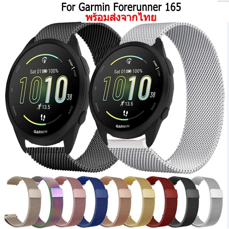สาย Garmin Forerunner 165 magnetic loop สายนาฬิกาข้อมือ สเตนเลส สําหรับ GPS smart watch นาฬิกาอัฉริยะ