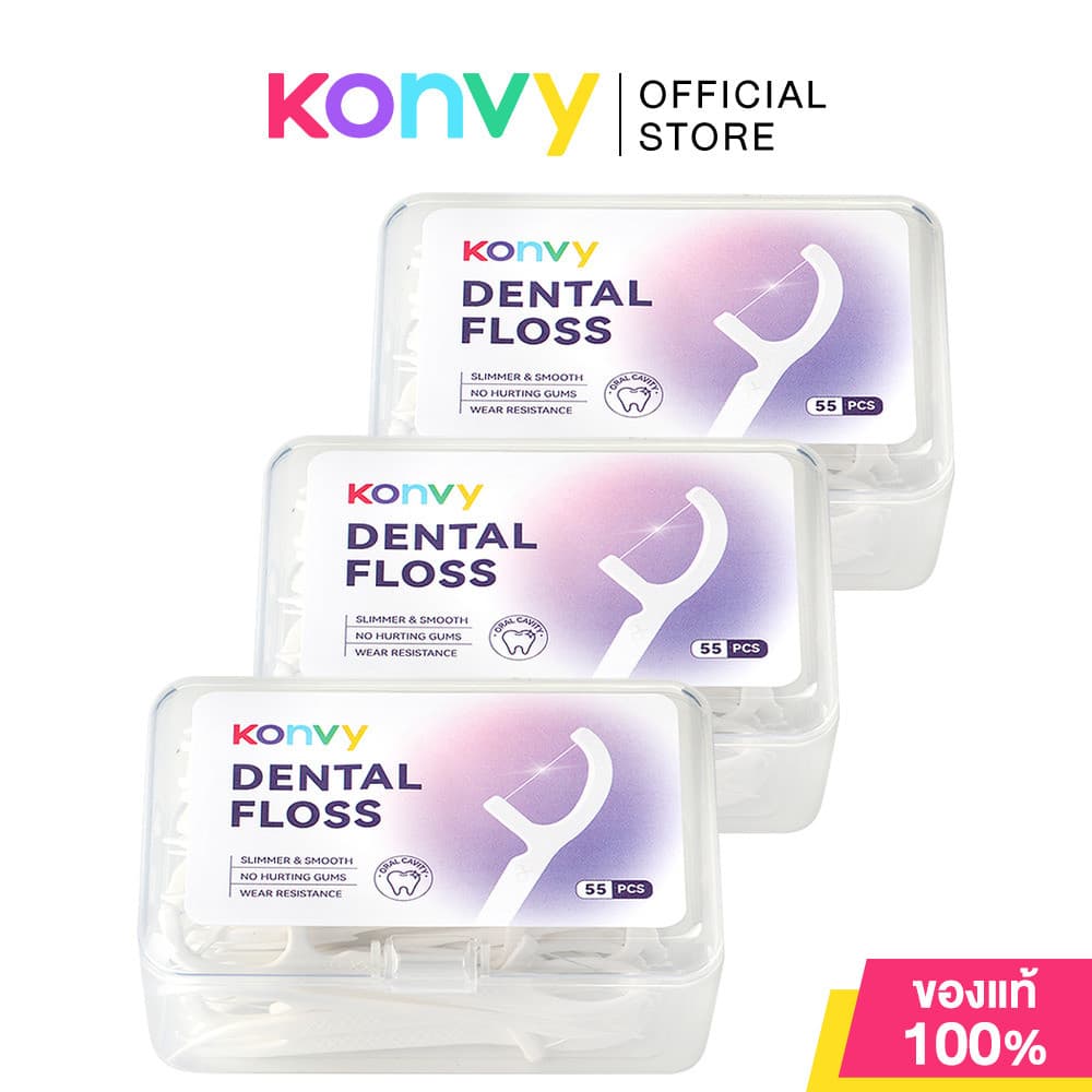 Konvy Dental Floss คอนวี่ ไหมขัดฟันพร้อมด้ามจับ 55 ชิ้น.