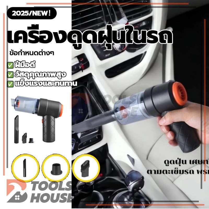 เครื่องดูดฝุ่นแบบพกพา เครื่องดูดฝุ่นไร้สาย แรงดูดที่แข็งแกร่ง ดูดฝุ่นในรถจิ๋ว usb เงียบ เสียงรบกวนน้อย