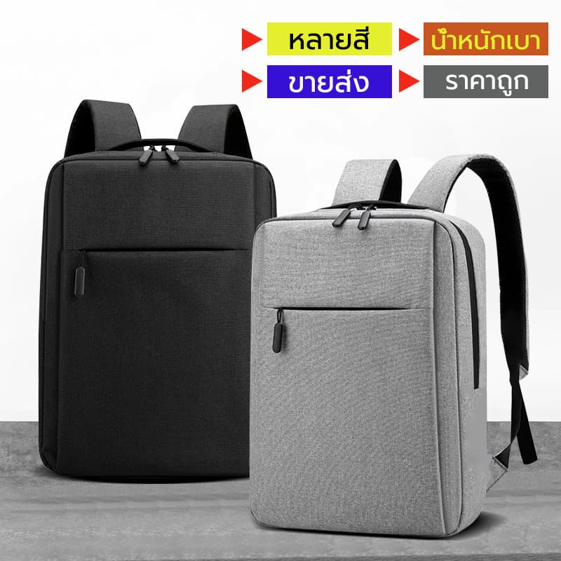 กระเป๋าโน๊ตบุ๊ค สะพายหลังใบใหญ่ใส่ของได้เยอะ กระเป๋าเป้สะพายหลัง ผ้าออกฟอร์ด กันน้ํา สําหรับผู้ชาย