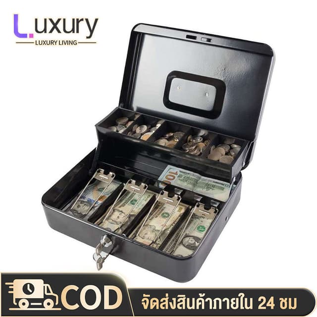Navanest ลิ้นชักเก็บเงิน ตู้เซฟ กระปุกออมสินตู้เซฟ กล่องเก็บเงินแบบพกพา ถาดทอนเงิน ถาดแคชเชียร์ Cash Box