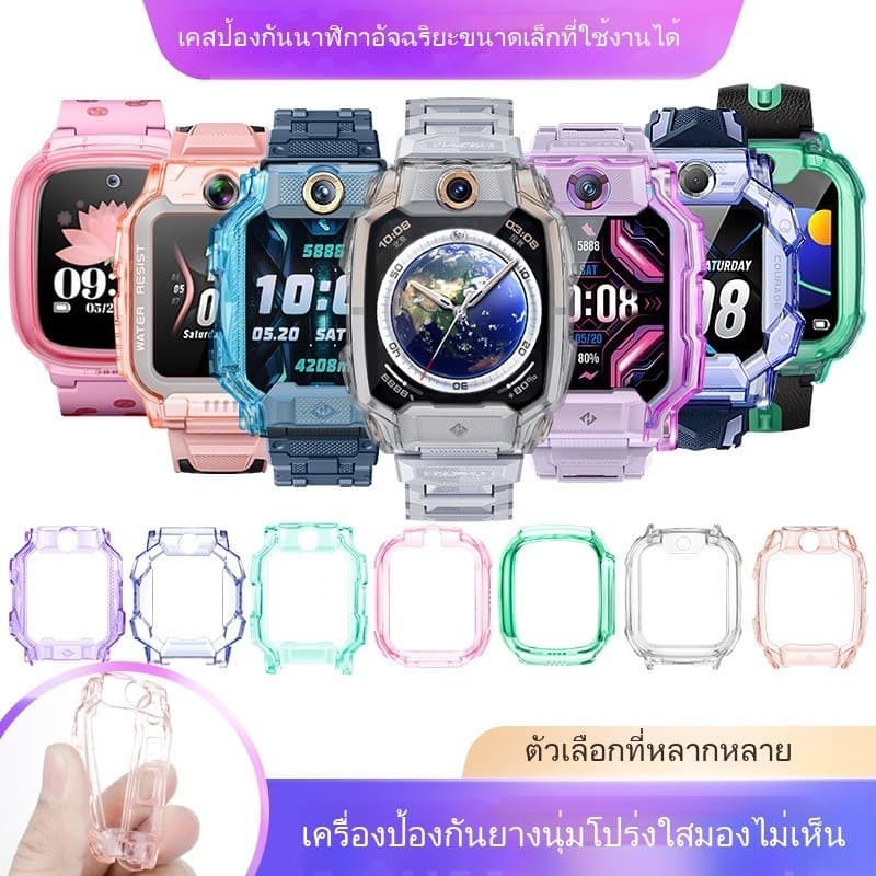 For imoo Z1 Z2 Z3 Z6 Z7 ZX10 เหมาะสําหรับนาฬิกาโทรศัพท ์ Z7 กรณี Z1 เคส Z6 เคส imoo X10 กรณี imoo Z3 เคส Z7…