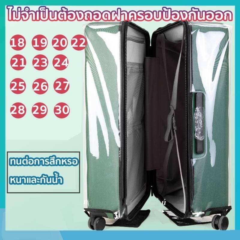 รุ่นหนาพิเศษ พลาสติกคลุมกระเป๋าเดินทาง pvc ใสไร้ขอบ ซิปข้าง กันน้ํา ไม่จําเป็นต้องถอดแยกชิ้นส่วนเมื่อใช้