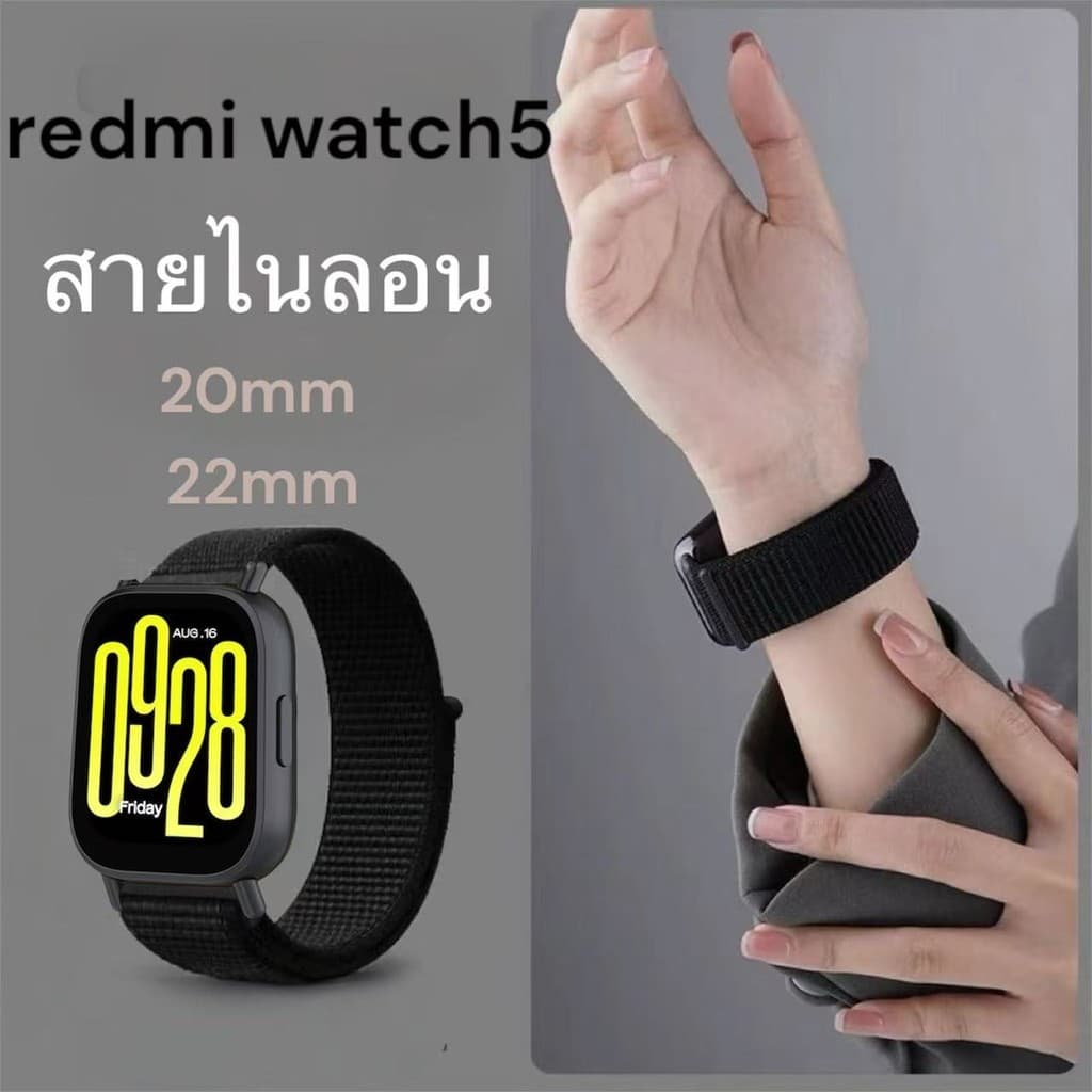 สายนาฬิกาไนลอนใช้กับ Redmi watch5lite/redmi watch5 active xiaomi watch5 s5 s4 s3สาย20นาฬิกา20mm22mm