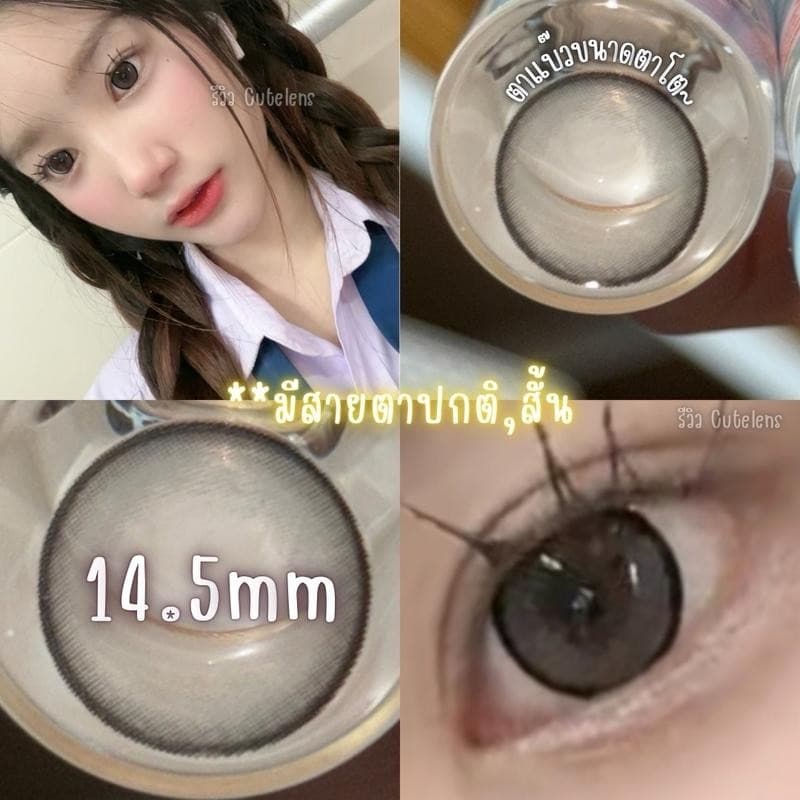 *มีค่าสายตา (มีเทาและนต) Marshaบิ๊กอาย สายแบ๊ว 14.5mm ใส่ไปเรียนได้ ค่าอมน้ํา65% สูงสุดในไทย