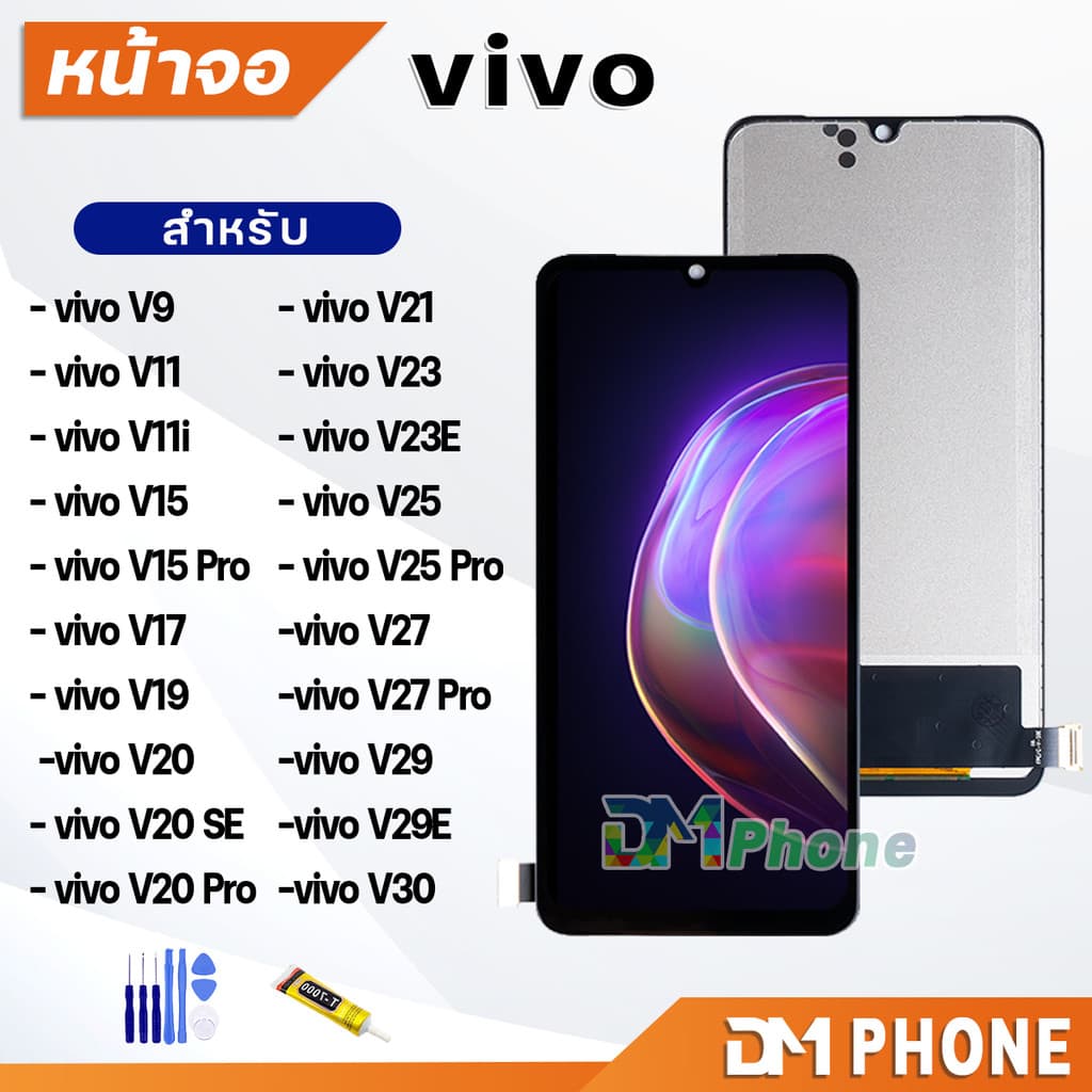 หน้าจอ วีโว่ LCD vivo V9/V11/V11i/V15/V15 Pro/V17/V20/V20 SE/V20 Pro/V21/V23/V23E/V25(5G)/V25…