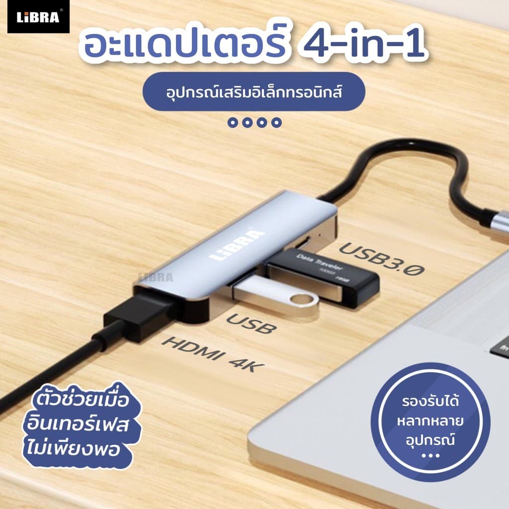 LiBRA ฮับ USB 3.0 4 พอร์ต USB แฟลชไดรฟ์ Usb 3.0 Hub To Type C สําหรับ compatible compatible for Macbook Pro…