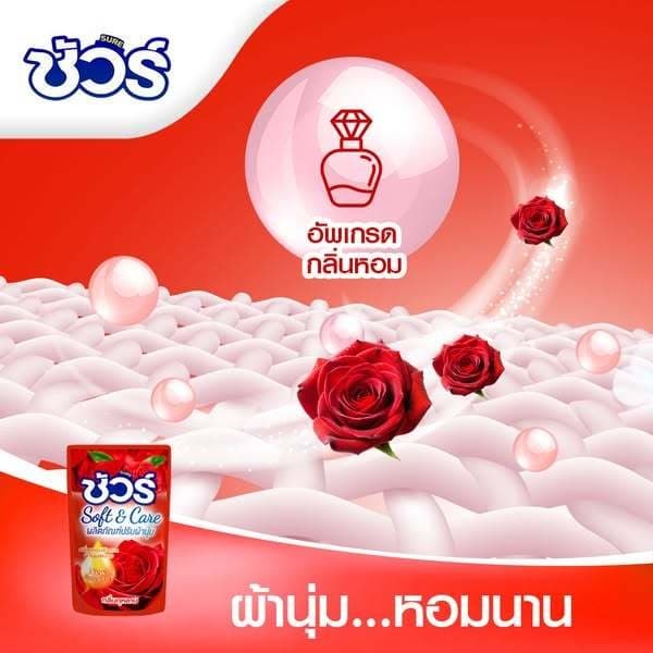 SURE น้ํายาปรับผ้านุ่ม 500ml สูตรต้านแบคทีเรีย+ป้องกัน นุ่มลื่น ผลิตภัณฑ์ซักผ้า ทําให้ผ้านุ่ม ดูแลผ้า…