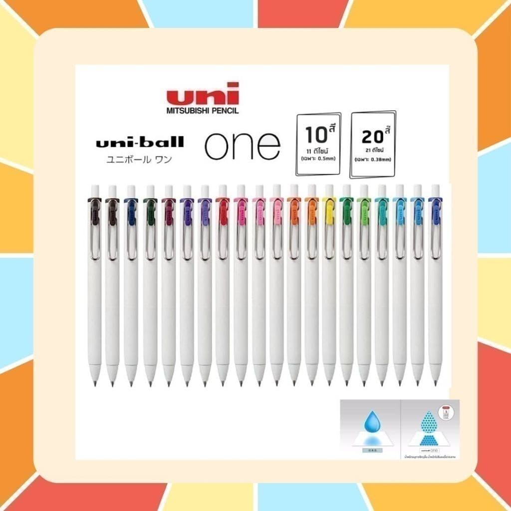 ปากกาเจล Uni-ball One รุ่นใหม่ ขนาด 0.38/0.5 mm สีสดใสกว่าใคร – ปากกาสี นําเข้าจากญี่ปุ่น ปากกาหมึกเจล UNI