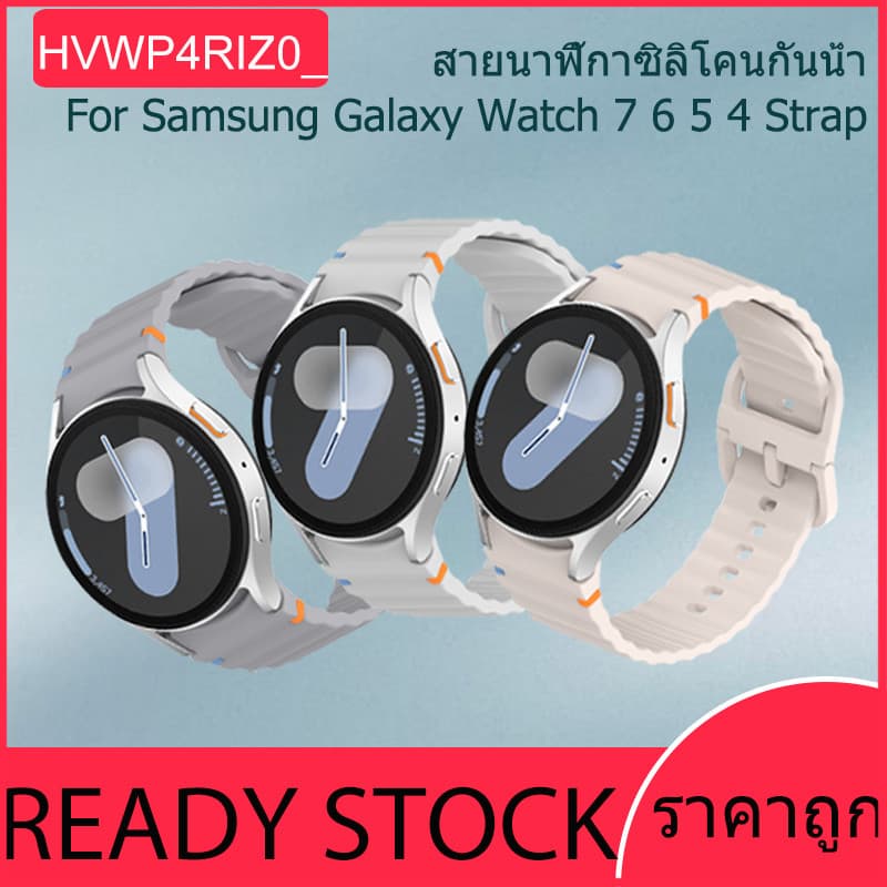 เหมาะสําหรับSamsung Galaxy Watch 7 6 5 4 classicWatch 5 pro สายนาฬิกาซิลิโคน 40mm/44mm สายนาฬิกาใหม่ล่าสุด…