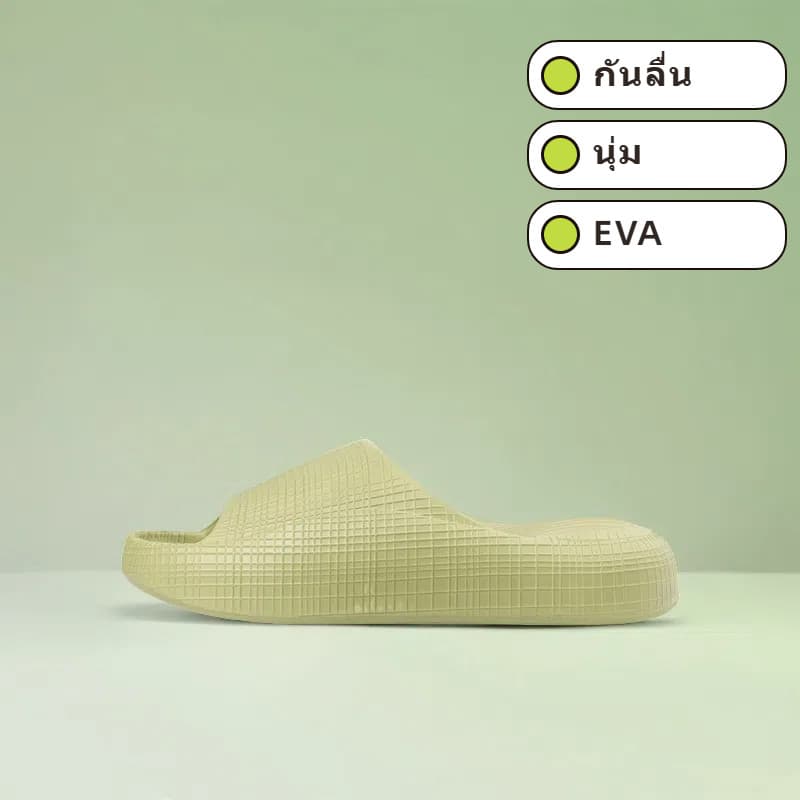 Hello Pony รองเท้าแตะ รองเท้านุ่ม รองเท้าอุ้งเท้าแมว ใส่สบาย ลายตาราง แฟชั่น Unisex EVA กันน้ํา กันลื่น…