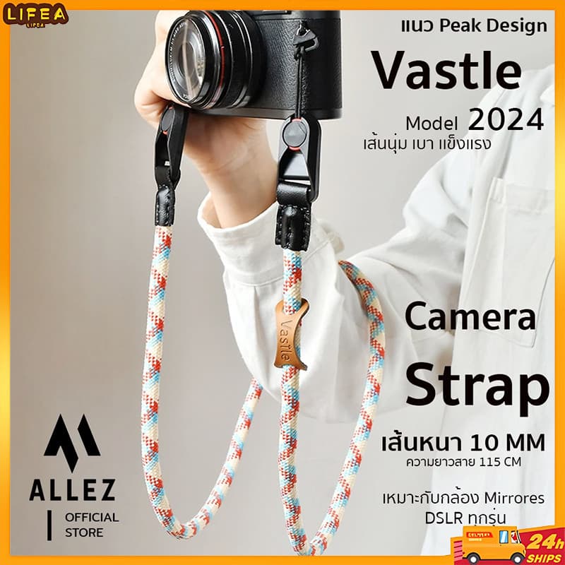 สายกล้อง เชือกถักเเน่นสวย แนว Peak Design เเข็งเเรงทนทาน Sony A7C Camera strap Fuji XA7 xt100 xa2 xa3 xa5…
