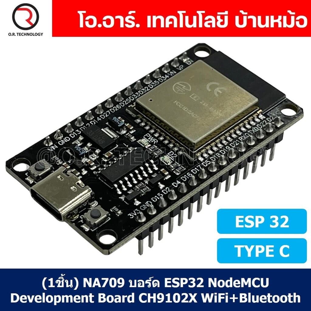 บอร์ด ESP32 30ขา ESP-32 30pin แบบ USB Micro/Type C NodeMCU Board CH9102X WiFi+Bluetooth / ฐานรองบอร์ด… รูปที่ 1
