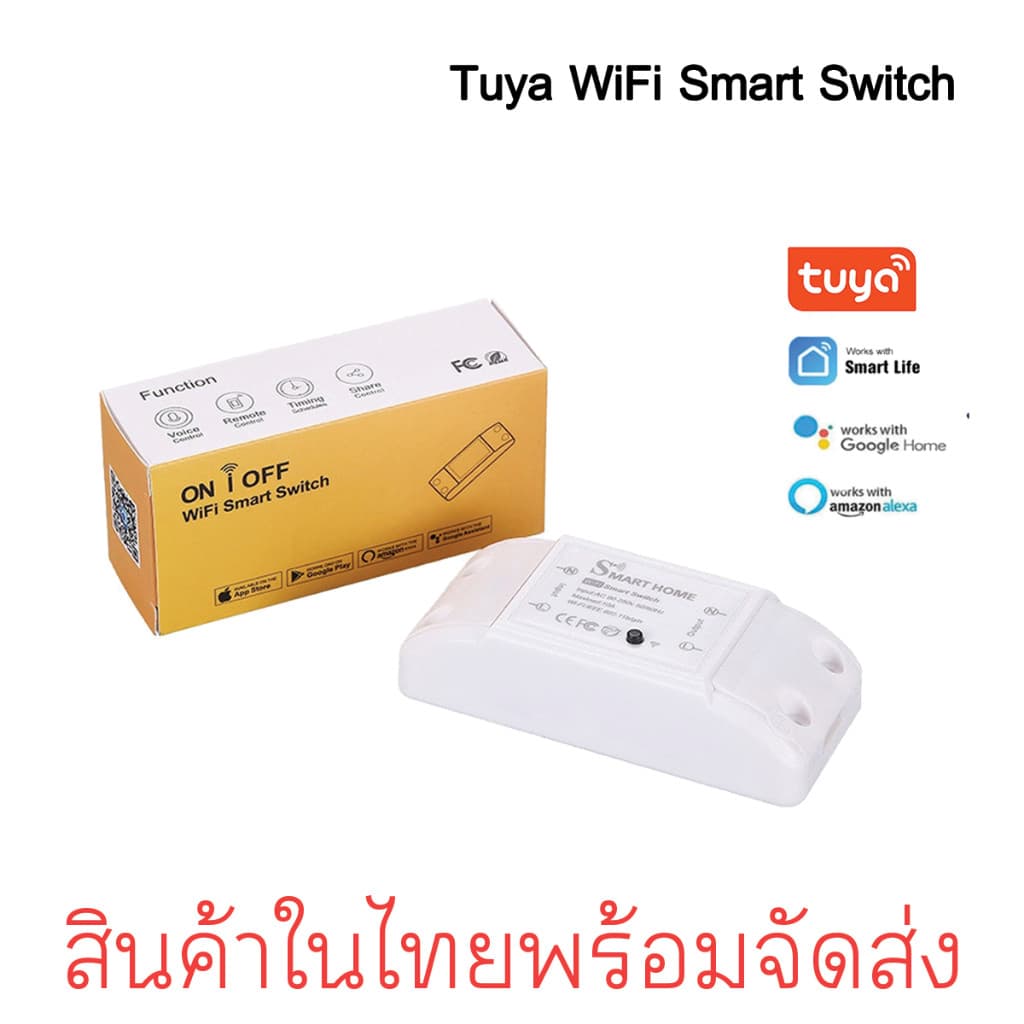 Tuya Wifi Smart Switch sonoff สวิตซ์อัจฉริยะ สวิตซ์ไวไฟ สั่งงานผ่าน มือถือ Smartlife Tuya APP รูปที่ 1