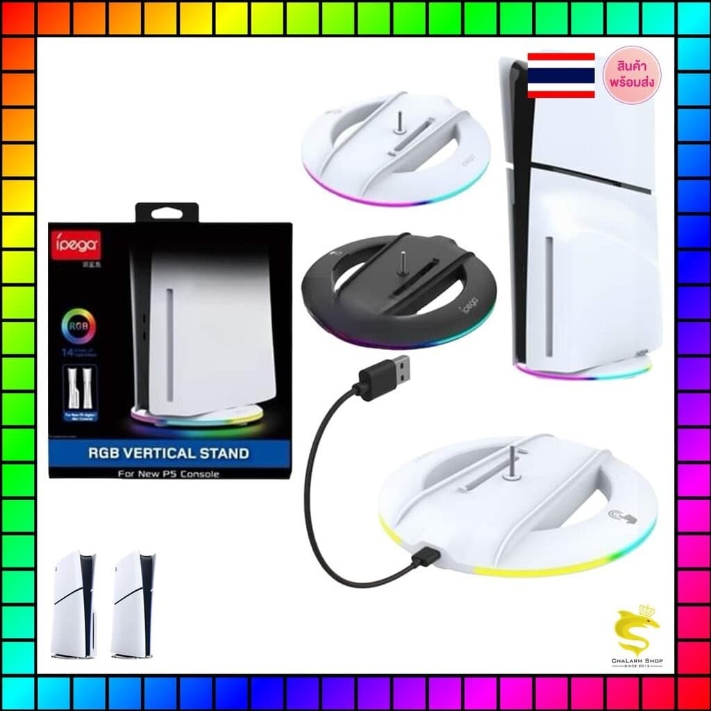 IPEGA ฐานวางเครื่อง PS5Slim & PS5Pro แนวตั้ง PG-P5S025
